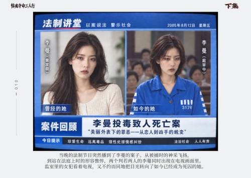 [中文][新漫][AI]惊魂夺命三人行01-02(完)[捆绑.黑丝] [211P]