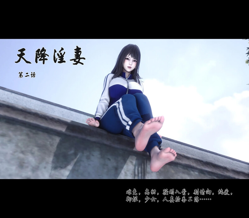 [中文][新漫][Ann]天降淫妻01-06[NTR.无水印] []