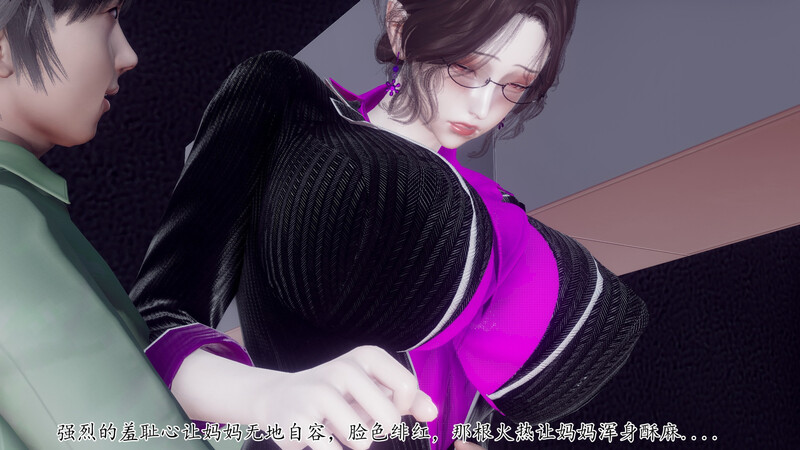 [中文][新漫][3D]被饲育调教的性奴美母01-02[凌辱.无水印] 