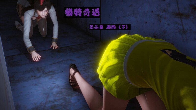 [中文][新漫][3D]模特奇遇01-04+番外X2[NTR]-中文绅士游戏下载,黄游,色情手机游戏,绅士漫画,里番