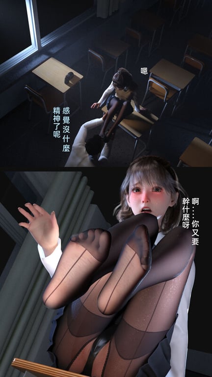 [中文][新漫][3D]镜头陷阱+迟来的情人节[黑丝] 