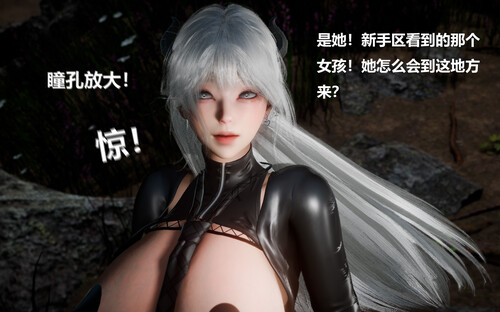 [中文][新漫][3D]色界00-01+靠低级技能魅惑的我开始拯救世界01-03[魅惑] []
