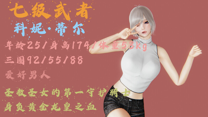 [中文][新漫][3D]阳痿大侠-空间传说之神与罪01-05[乱伦] []