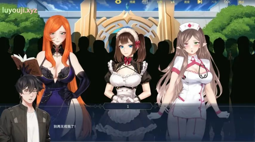【PC/官中/日系SLG/约会/2.56G】流浪者：破碎之床（Wanderer: Broken Bed）Ver20260806 官方中文版+日系SLG游戏+2.56G