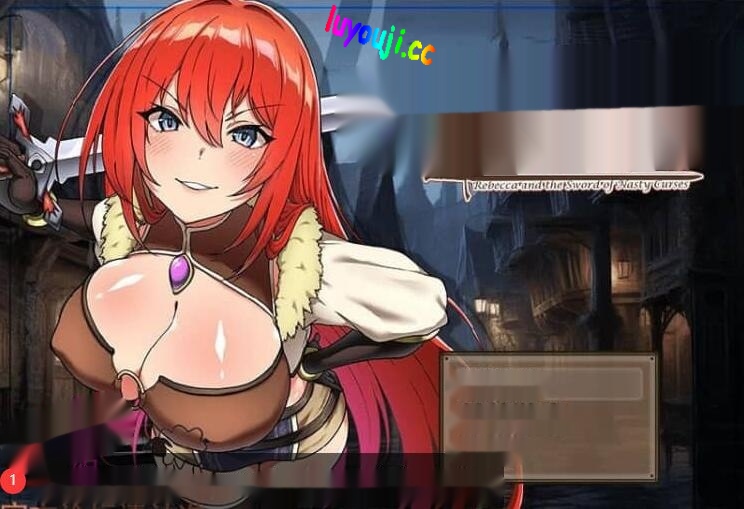 丽贝卡与银咒之剑2 レベッカと银呪の剣2 AI汉化作弊版【2.2G】