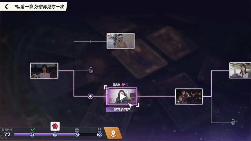 命运游戏:逆时寻凶/Game Of Fate Official(V0.1.2+集成裂痕深处+轮回探案+全DLCs+Build.17848032升级档)