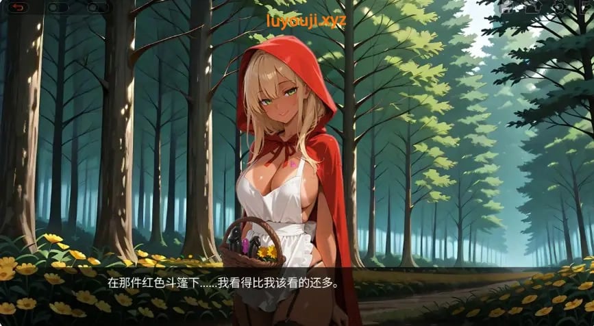 【PC/官中/亚洲/SLG游戏/2D/1.05G】四脚红帽 (Red Riding Hood on All Fours) 官方中文版+亚洲SLG游戏+1.05G