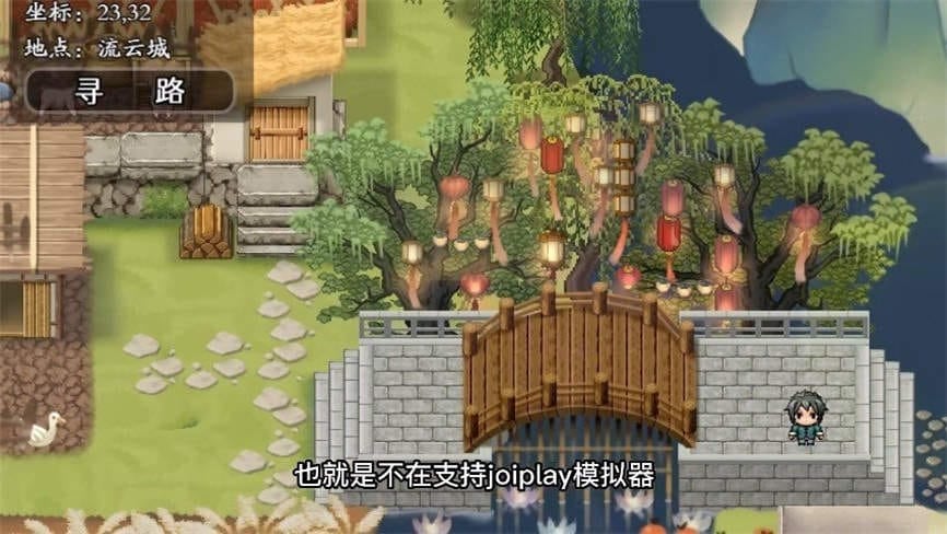 绯月仙行录/FeiYueXianXingLu（已更新至V0.628步兵版+集成星河漫舞+蝶舞纷飞+沉醉于幻想）