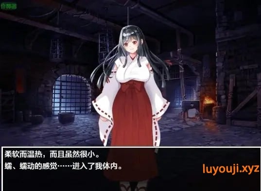【PC/安卓/AI汉化/日系/2D/RPG游戏/600M】希理子神社之献祭巫女 Ver1.0 AI汉化版+PC+安卓+日系2DRPG游戏+600M