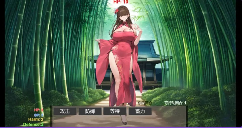 【PC/官中/国风/SLG游戏/1.90G】 修仙•母珠传 (Pig Training Legend) Ver0.75a DLC2 官中步兵版+国风SLG游戏+1.90G