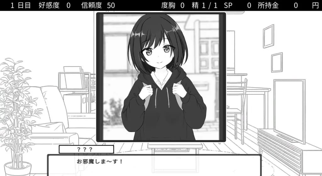 【PC/生肉/探索/SLG游戏/810M】 秘密合租生活‼ （秘密のシェアハウスせいかつ‼）Ver1.01 生肉版+探索SLG游戏+810M