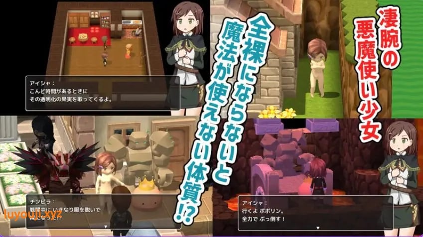 【PC/AI汉化/日式/RPG游戏/1.20G】 恶魔驯兽师艾莎 (デビルテイマーアイシャ) AI汉化版+日式RPG游戏+1.20G-中文绅士游戏下载,黄游,色情手机游啊戏,绅士漫画,里番