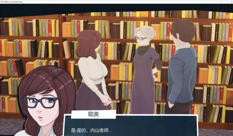 快捷酒店故事 v1.0 STEAM官方中文正式版 动态经营SLG游戏 1.8G