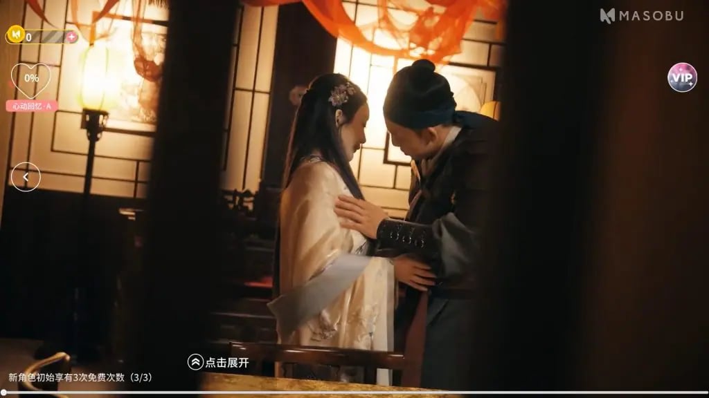 【PC/官中/国产/SLG游戏/2.0G】 涩点点 吴刚捣嫦娥 沈娜娜 官方中文版+国语发音+国产SLG游戏+2.0G