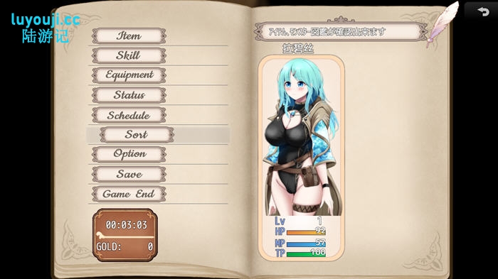 梦境与起源的炼金术 汉化版 PC+安卓 RPG游戏 2.3G