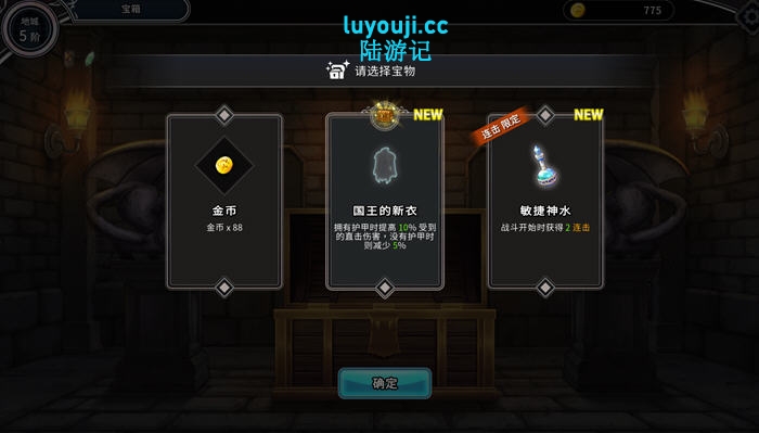 带我去地下城吧 v1.0.12 STEAM官方中文版 ROGUElike卡牌游戏 1.3G