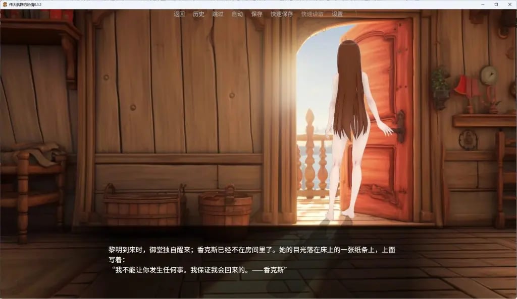【PC/安卓/汉化/沙盒/SLG游戏/2.21G】伟大航路的热情(One Piece: Passion on the Grand Line)Ver0.3.2+PC+安卓+沙盒SLG游戏+2.21G