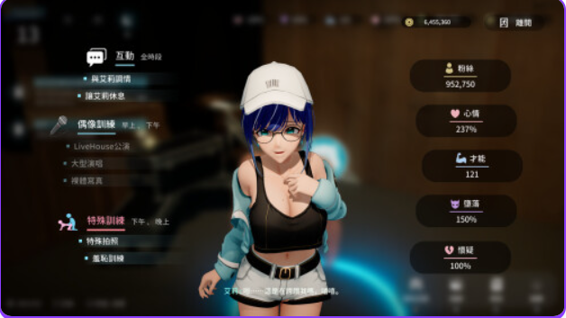 【PC/官中/互动/3D游戏/2.70G】 NTR偶像: Déjà Vu (NTRアイドル: デジャヴ) Ver1.08.1 官中步兵版+存档+互动3D游戏+2.70G