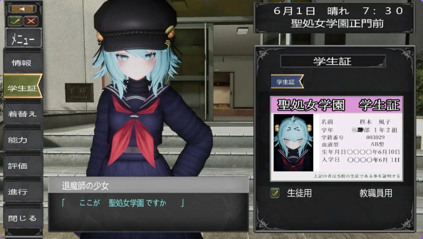 【PC/AI汉化/日式/SLG游戏/2.60G】 驱魔师少女在圣处女学园♡ 天才驱魔师少女会堕落成肉便器吗？ AI汉化版+步兵补丁+日式SLG游戏+2.60G