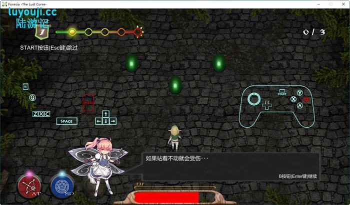 受诅咒的芙蕾西亚 STEAM官方中文版 动作探索SLG游戏 1G
