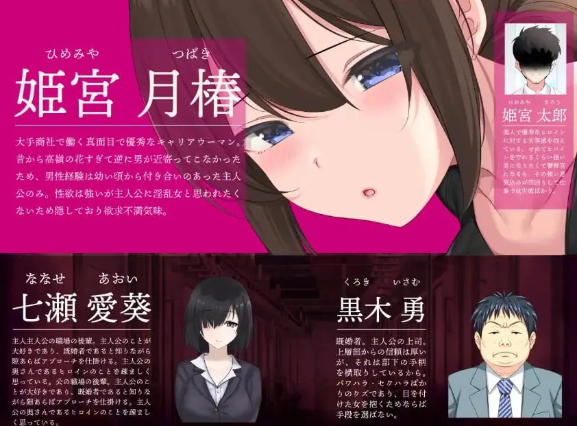【PC/AI汉化/互动/RPG游戏/2.10G】 连续事件簿~妻子怀抱着真相~(連続事件簿~妻は真相を孕む~)AI汉化版+互动RPG游戏+2.10G