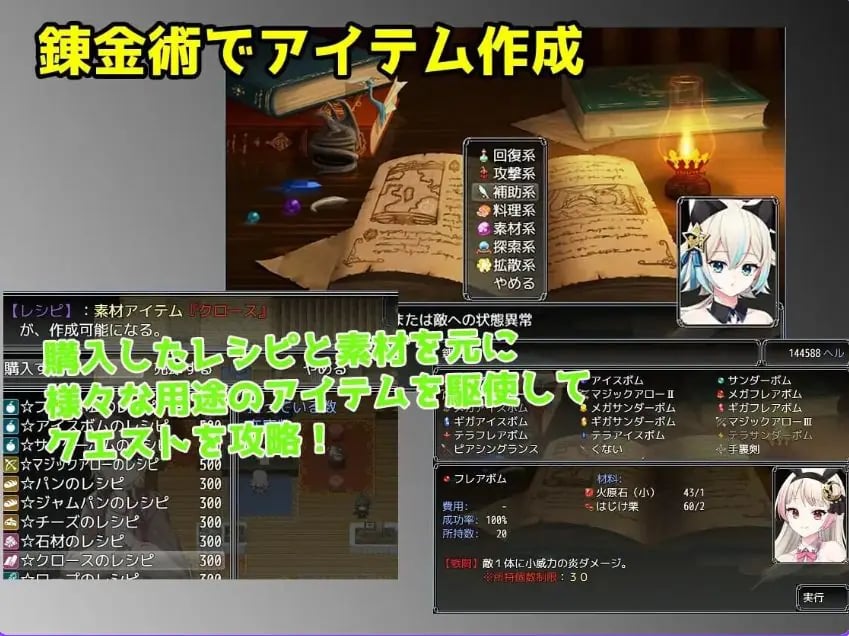 【PC/安卓/AI汉化/爆款/RPG游戏/3.80G】莉兹与萝洁的欠金工房 ~负债姊妹的炼金日志 Ver1.07 内嵌AI汉化版+全回想存档+爆款RPG游戏+3.80G
