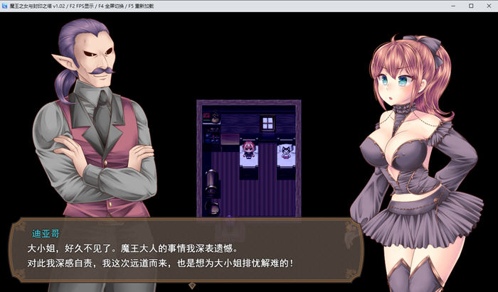 魔王娘与封印之塔 v1.0 STEAM官方中文版 爆款RPG游戏 1.6G