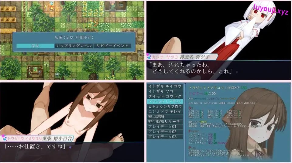 【PC/AI汉化/探索/RPG游戏/1.0G】 曼奇尼尔Hz (マンチニールHz) Ver1.0.1 AI汉化版+全回想存档+探索RPG游戏+1.0G