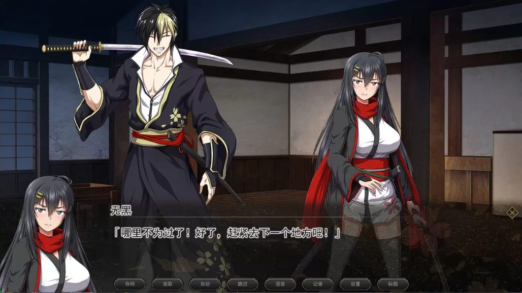 【PC/汉化版/8G/RPG】叛道武士(Samurai Vandalism) ver2.02 精翻汉化版 RPG游戏+CV+8.4G+补
