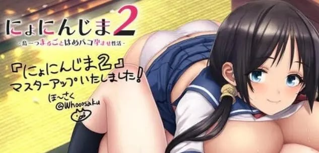 【PC/AI汉化/拨作/ADV游戏/3.0G】 炙热的岛国生活2 —整座岛屿的播种生活— AI汉化版+全CG存档+拔作ADV游戏+3.0G