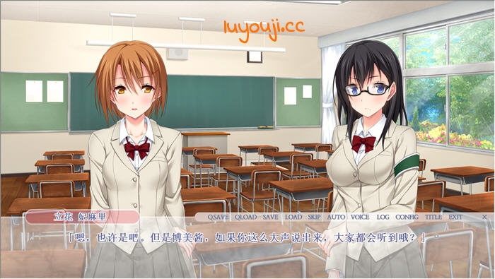 交换派对(Swapping.Party) v1.0 AI汉化版 ADV游戏 2.9G
