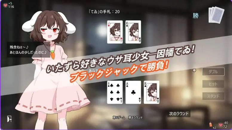 【PC/安卓/官中/日式/SLG游戏/130M】 兔子与惩罚游戏 (Usagi to Batsu Game) 官中版+PC+安卓+日式SLG游戏+130M