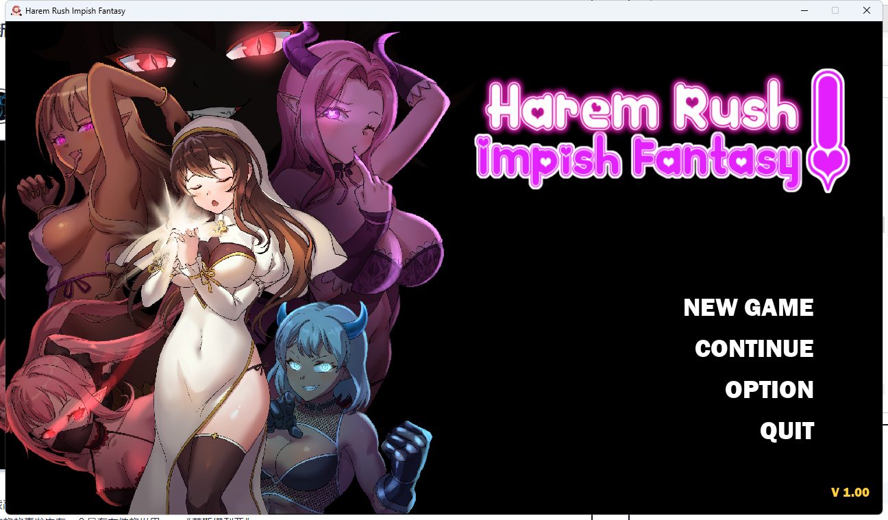 【PC/生肉/战斗/SLG游戏/710M】 后宫狂热：绮想奇谭 （Harem Rush Impish Fantasy） 生肉步兵版+战斗SLG游戏+710M-中文绅士游戏下载,黄游,色情啊手机游戏,绅士漫画,里番