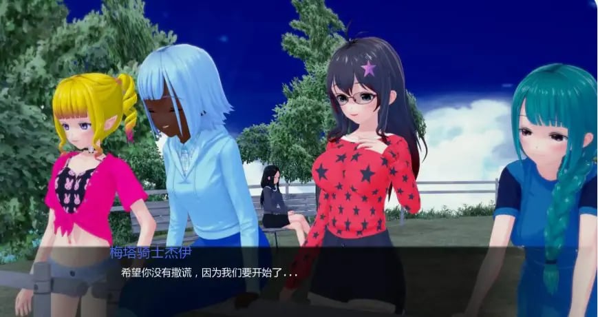 【PC/安卓/AI汉化/日系/SLG游戏/6.12G】乌纳维尼 第二章 Ver0.9 AI汉化版+PC+安卓+日系SLG游戏+6.12G