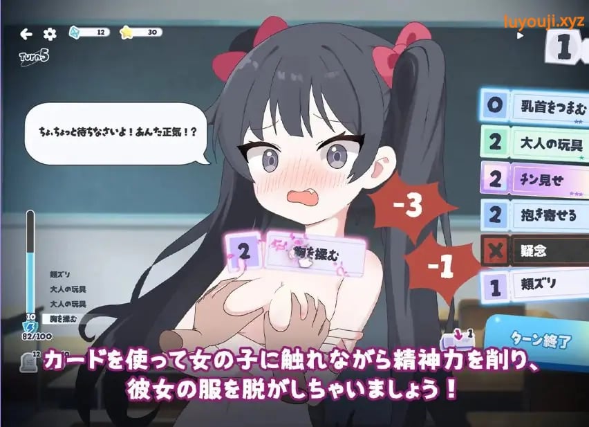 【PC/官中/日式/SLG游戏/4.70G】 只要一次就好 (一度だけでいいから)Ver 26.05.16 官中版+自带全回想+日式SLG游戏+4.70G