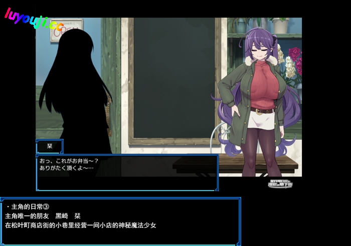 星月明日奈与地下街 Append v1.0.1 AI汉化版+全DLC RPG游戏 2.1G