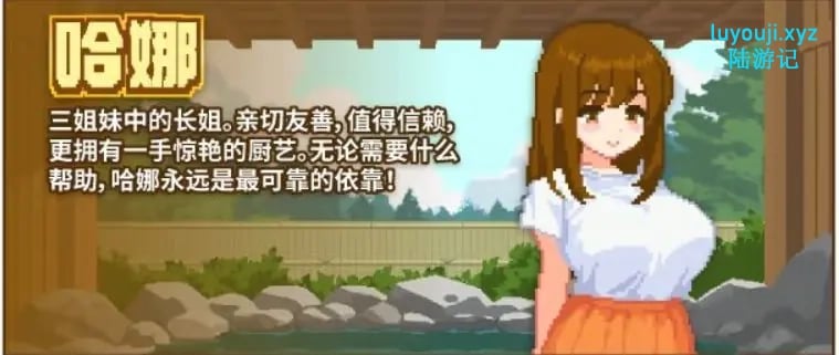 【PC/官中/日式/SLG游戏/350M】与夏日姐姐们的甜蜜时光(ぼくと夏のおねえちゃん達) Ver1.0.2 官中步兵版+全回想存档+日式SLG游戏+350M