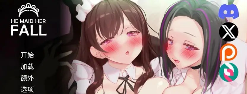 【PC/官中/亚洲风/SLG游戏/3.80G】妈妈为何这样 他让她堕落 （He Maid Her Fall）Ver0.9.7 官中步兵版+自带全回想+亚洲风SLG游戏+3.80G-中文啊绅士游戏下载,黄游,色情手机游戏,绅士漫画,里番