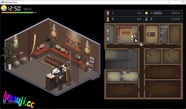 古式按摩店 ver1.97 DL官方繁体中文版+DLC 经营养成游戏 2G