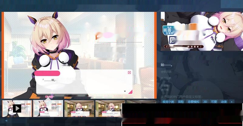 [拔作ADV] 从画面中出来的我推Vtuber的同居生活～V1.0 DL官方中文 1G