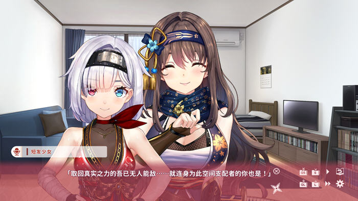 女忍同居生活 1+2 v1.0.0 STEAM官方中文版 ADV游戏大作 2G