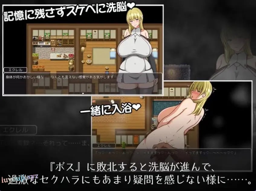 【PC/AI汉化/日式/RPG游戏/510M】 埃克莱尔今天也遭遇了职场骚扰(エクレルは今日もセクハラされる)内嵌AI汉化版+日式RPG游戏+510M
