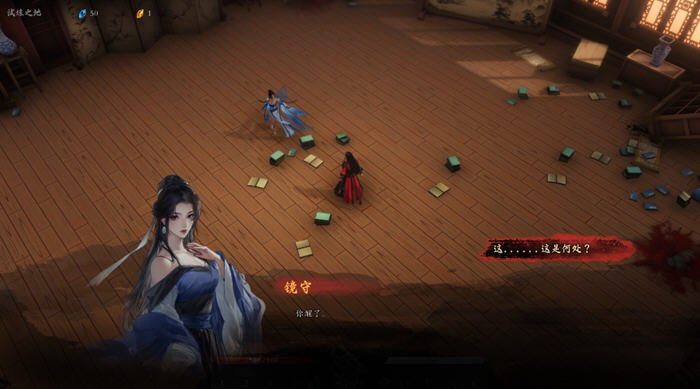 探索未知:海山:昆仑镜 v20250419 STEAM官方中文版及全DLC大揭秘!