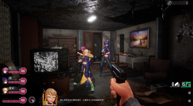 生死逆袭:爱之巢穴 v2.10 DL官方中文版 FPS射击盛宴,33G等你来战!