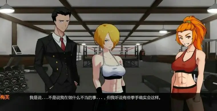 【PC/安卓/AI汉化/日系/SLG游戏/844M】欲望大乱斗 （Lust Brawl） Ver0.3A AI汉化+日系SLG游戏+PC+安卓+844M