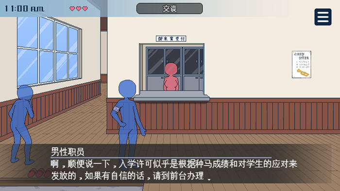 欢迎来到种付都市 v1.0 AI汉化版 爆款SLG游戏 1.1G