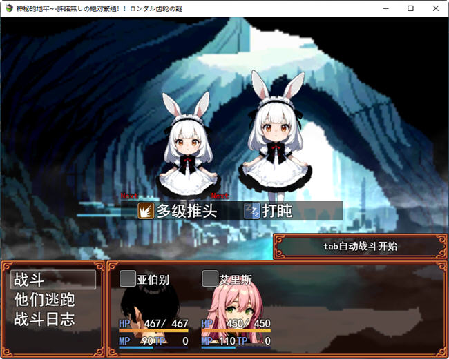 不可思议的地牢:隆达尔吉亚的谜团 v1.0 AI汉化版 像素风RPG游戏 1.6G