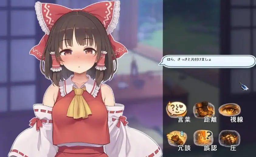 【PC/汉化/日式/SLG游戏/570M】 骚扰反应模拟器 ～东方·宴会善后篇～ 正式版+日式SLG游戏+570M