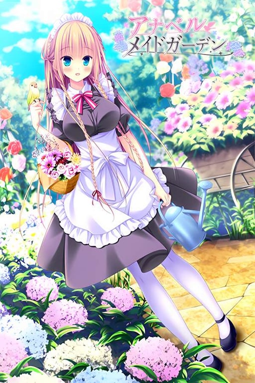 安娜贝尔的女仆花园/Anabel Maid Garden（集成全CG存档）-中文绅士游戏下载,黄游,色情手机游戏,绅士漫画,里啊番