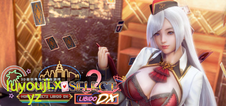 【中文/精品/1.7T】Honey Select2 史上最全的版本 完美中文 整合版 3D精品游戏 1.7T